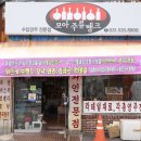 모아주류뱅크 이미지