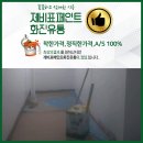 화진유통 이미지