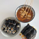 햇살머믄꼬마김밥옥동점 이미지
