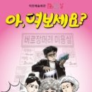덕진-7 웹이코노미