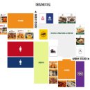 예산예당호휴게소(노브랜드버거)