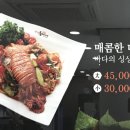 강연우동태찌개제주외도점