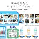 내고향마트 이미지