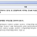 주식회사 다인이엔씨