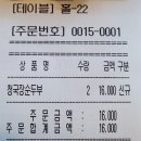 화심생발효콩두부(원대점) | 원광대학병원 앞 식당