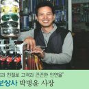 경보상사 이미지