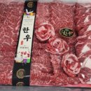 남부한우식육점 이미지