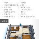 미주건축인테리어 이미지
