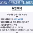 예플러스이비인후과의원 이미지