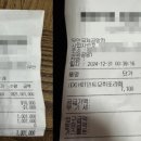 카페응급실 이미지