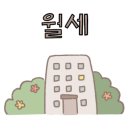 미드미공인중개사사무소 이미지