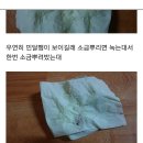 한주동안 이미지