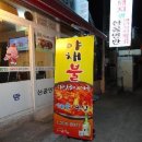 동래해물 Daum카페