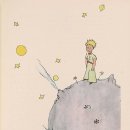 어린왕자 이미지