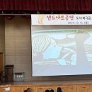 단오샌드 이미지