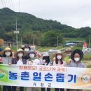 거창농업인력 금융경제플러스