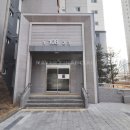 동일부동산스카이공인중개사사무소 이미지