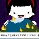 메카니카 이미지