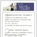 젠웨딩 네이버블로그