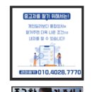 문경자동차상사 이미지