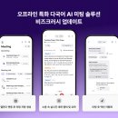 비즈 - 청주시 청원구 율봉로 122 | 비즈