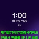 좋은산행