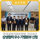 (주)피에스피에프앤디 이미지