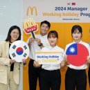 한국맥도날드제주 이미지