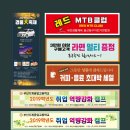 울산신정현수막