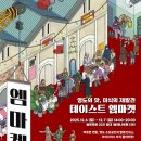 마켓엠(Market-M) 네이버블로그