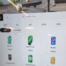 삼청당 포항북구점 이미지