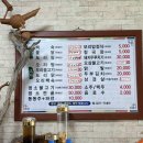 살구나무집 네이버블로그