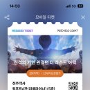 돈소풍 네이버블로그