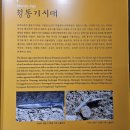 의령 보리사지 | 의령 의병박물관, 곽재우 나라를 구하다
