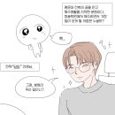 한수빌딩 | "전략담임선생님 덕분에 대입성공했어요🏆" 청솔학원 이투스메이트 2기