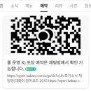 이니주방 | 공릉 주민들의 축복! 본격 공구횟집 아늑한주방 내돈내산 강추후기