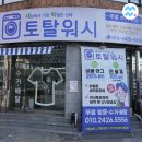 주식회사 온디맨드 이미지