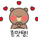 담가화로구이광명사거리점 이미지