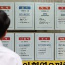 가을부동산공인중개사사무소 이미지