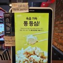 송원로 81~수일로 205 | [북수원맛집] 홍콩반점0410 수원장안구청점