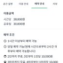 파주힐링몽 이미지