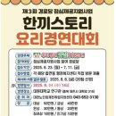 우리동네맛집 이미지