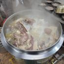 산성한우곰탕 이미지