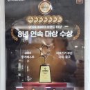 연세의료기 | 서울의료기 엄마선물