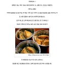 반찬집 - 13326 | 반찬집