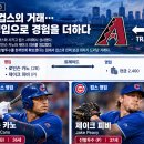 [TORMENTAL] 2. 트레이드 전쟁… 스토브리그를 뒤흔든 빅딜 3건 이미지