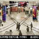 공간광고 이미지