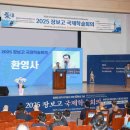청해진 전남인터넷신문
