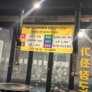 우리동네장군고깃집 | 일산 가좌동 고깃집 우리동네 TOP