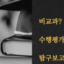 대치아이작수학전문학원 이미지